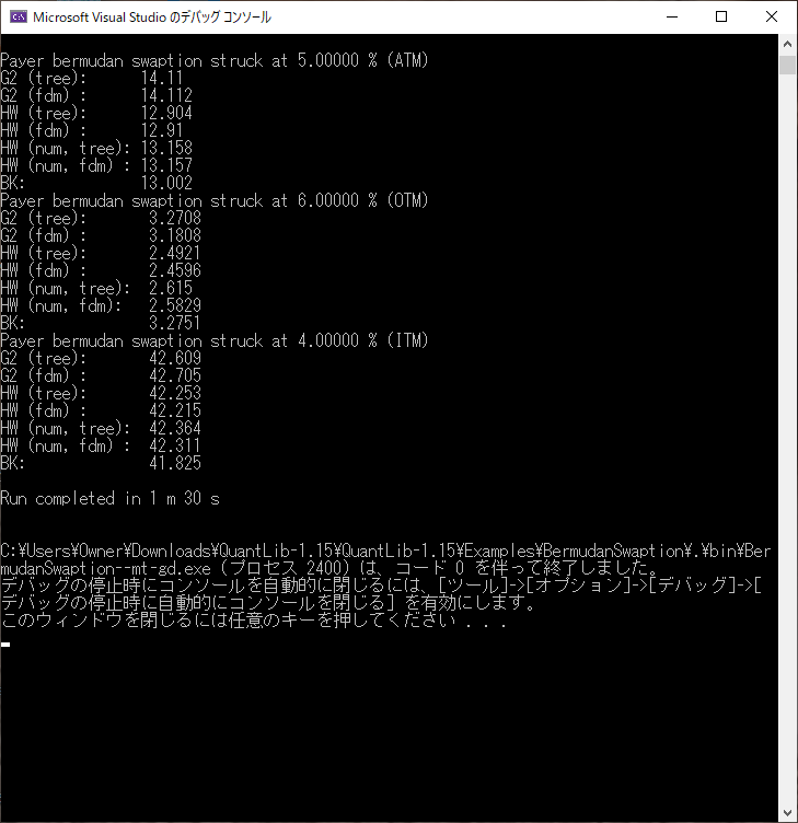 Bermudan Swaption Example Console Output 2