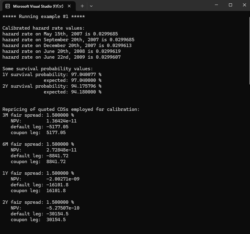 Console output 1 of CDS project